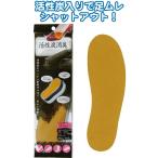 【まとめ買い=注文単�