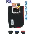 【まとめ買い=注文単位12個】L型ファスナークッションケース(電子辞書/ゲーム)18×12cm　アソート(色おまかせ)　24-117（se2a766)
