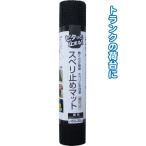 【まとめ買い=注文単位12個】超ロング150cmスベリ止めマット(細目・ブラック)　38-261（se2a852)