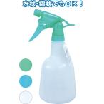 【まとめ買い=注文単位12個】スプレー(Ａ 500ml)　アソート(色おまかせ)　40-789（se2a870)