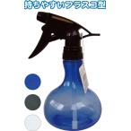 【まとめ買い=注文単位12個】インテリア・スプレー(B  330ml)　アソート(色おまかせ)　40-598（se2a877)