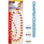 【まとめ買い=注文単位12個】眼鏡の紛失防止!カラフルビーズ眼鏡ストラップ　アソート(色おまかせ)　29-507（se2a925)