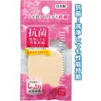 【まとめ買い=注文単位12個】きめ細かくしっとりプレミアムパフ長角型 日本製 18-943(se2b015)