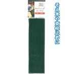 【まとめ買い=注文単位12個】カッティングはりがね(20cm×100本入) 20-175(se2b051)
