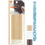 【まとめ買い=注文単位12個】すそあげテープC(茶orベージュor白) アソート(色おまかせ)23-098(se2b098)