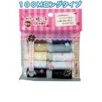 【まとめ買い=注文単位12個】ベーシックカラー縫い糸10本入100m40/2 23-391(se2b132)
