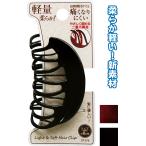 【まとめ買い=注文単位12個】軽量柔らかシッカリ二重爪痛くなり難いヘアバンス丸 アソート(色おまかせ)27-315(se2b289)
