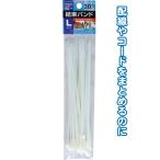【まとめ買い=注文単位12個】結束バンドL(3.5×200mm・30本入)白 29-168(se2b314)