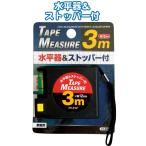 【まとめ買い=注文単位12個】3mメジャー水平器&ストッパー付12mm幅 29-242(se2b339)