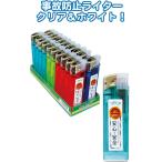 【まとめ買い=注文単位20個】電子ライター プッシュ式セーフティー 432901 アソート(色おまかせ)29-397(se2b357)