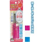 【まとめ買い=注文単位12個】ソフト着火仕様!ミニ点火棒(高齢者・女性向け) アソート(色おまかせ)29-473(se2b380)