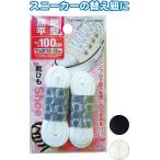 【まとめ買い=注文単�