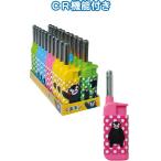 【まとめ買い=注文単位20個】ミニ点火棒 くまモンチャカチャカ3MM-GM-01 アソート(色柄おまかせ)29-562(se2b419)