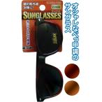 【まとめ買い=注文単位12個】べっ甲調サングラス アソート(色おまかせ)29-577(se2b424)