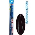 【まとめ買い=注文単位12個】曲がる!水筒ストロー洗いブラシ(ロング&ショート)2本入 30-215(se2b475)