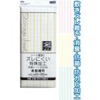 【まとめ買い=注文単位12個】ズレ難い食器棚収納シートストライプ30×180日本製 アソート(色おまかせ)30-568(se2b514)