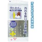【まとめ買い=注文単位12個】アルミ流し台シート60×200cm 30-915(se2b576)