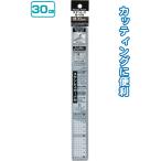 【まとめ買い=注文単位12個】カッティングに便利!ステンレスガード付 方眼定規30cm 32-064(se2b741)