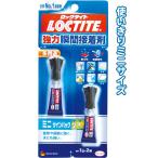 【まとめ買い=注文単位20個】ロックタイト強力瞬間接着剤液状(2個入)LMT-002 32-448(se2b820)