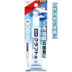 [ массовая закупка = заказ единица измерения 12 шт ] KONI si скрепление craft для 20ml 05186 32-606(se2b902)