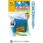 【まとめ買い=注文単位5個】サンスター ダブル鉛筆削器名前シール入 32-629(se2b918)