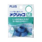 【まとめ買い=注文単位10個】PLUS ムレ難い指サックメクリッコM 3個入 44745 32-744(se2b985)