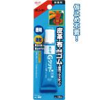【まとめ買い=注文単位12個】コニシ ボンド透明速乾Gクリヤー皮革布合成ゴム15ml 32-810(se2c012)