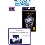 【まとめ買い=注文単位12個】マジックグッズ中級 復活のお札 G85553 37-241(se2c196)