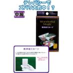 【まとめ買い=注文単位12個】マジックグッズ中級 数字当てカード G85554 37-243(se2c198)