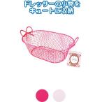 [ массовая закупка = заказ единица измерения 6 шт ]AD корзина ассортимент ( цвет случайный )38-221(se2c230)