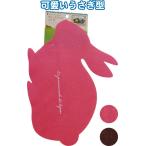 【まとめ買い=注文単位10個】プロムラパンプレースマット・うさぎ アソート(色おまかせ)44-045(se2c455)