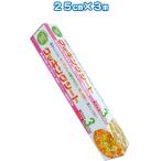 【まとめ買い=注文単位50個】UACJ クッキングシート25cm×3m日本製 39-326(se2d262)