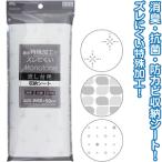 【まとめ買い=注文単位12個】MONOTONE収納シート流し台用60×90cm日本製 アソート(柄おまかせ)44-285(se2d281)