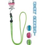 【まとめ買い=注文単位12個】丸紐ネックストラップ 着脱・長さ調節式(ポップ) アソート(色おまかせ)22-207(se2d399)