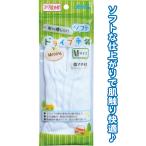 【まとめ買い=注文単位12個】綿100%肌に優しいソフトドライブ手袋滑り止め付M 45-641(se2d510)