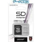 【まとめ買い=10個単位】SDカード変換アダプタ収納ケース付 36-375(se2d627)