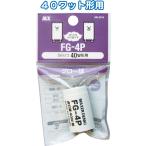 [ массовая закупка = заказ единица измерения 10 шт ] свечение лампочка 40W для FG-4P M5-2014 36-374(se2d649)