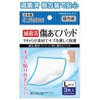 [ массовая закупка = заказ единица измерения 12 шт ].. settled царапина .. накладка L3 листов входит шт упаковка сделано в Японии 41-273(se2d655)