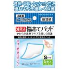 [ массовая закупка = заказ единица измерения 12 шт ].. settled царапина .. накладка S5 листов входит шт упаковка сделано в Японии 41-275(se2d657)