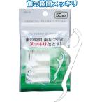  зубная нить pick есть ( держатель модель )50 шт. входит 41-261 2 пункт до почтовая доставка OK(se2d659)