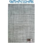 【まとめ買い=12個単位】ClarissaランチョンマットB30×45cm 38-954(se2d670)