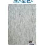 【まとめ買い=12個単位】ClarissaランチョンマットE30×45cm 38-957(se2d673)