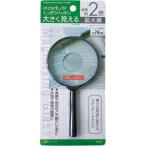 ¡Ú¤Þ¤È¤áÇ㤤=12¸Äñ°Ì¡Û³ÈÂç¶À(2ÇÜ)74mm 32-994(se2d810)