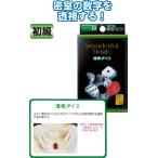 【まとめ買い=12個単位】マジックグッズ 初級透視ダイス G85596 37-432(se2d936)