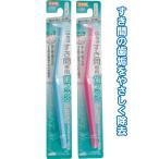 【まとめ買い=12個単位】広めのすき間専用歯ブラシ(やわらかめ) 日本製 アソート(色おまかせ) 41-285(se2d943)