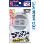 �y�܂Ƃߔ���=12�P�ʁz�k�������|�� �~�j�r�����t�^80mm(�J�[�g���b�W�t) 39-389(se2d955)