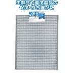 保温 保冷 アルミバッグ 手穴無 29×37cm 2枚組 35-338(se2e035)