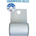 【まとめ買い=5個単位】ダルマ合繊ミシン糸 白1 #60/100m 日本製 アソート(色柄ある場合) 23-606(se2e084)