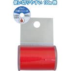 【まとめ買い=5個単位】ダルマ合繊ミシン糸 赤22 #60/100m 日本製 アソート(色柄ある場合) 23-608(se2e086)