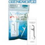 【まとめ買い=12個単位】デンタルフロスピック付(ホルダータイプ)20本入 個包装 アソート(色柄ある場合) 41-269(se2e162)